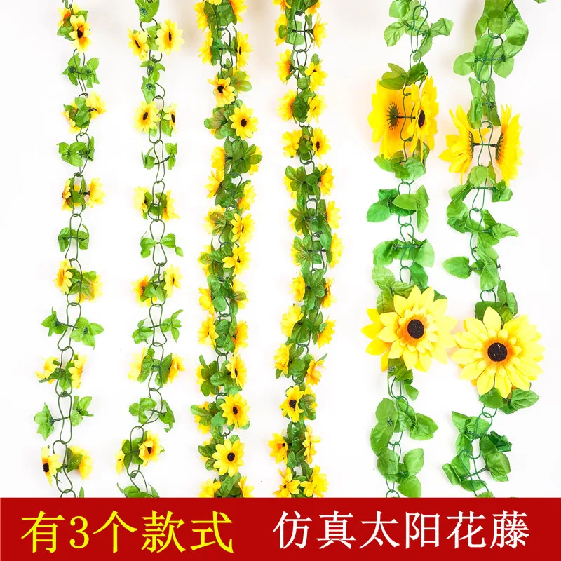 Simulation rattan sunflower rattan false flower indoor kindergarten rattan winding decoration rattan