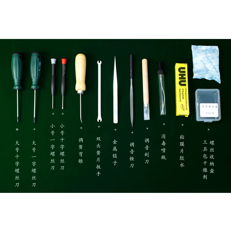 BENGE Harmonica Repair Tuning Tools Set 12-piece set Harmonica maintenance Tools Kit