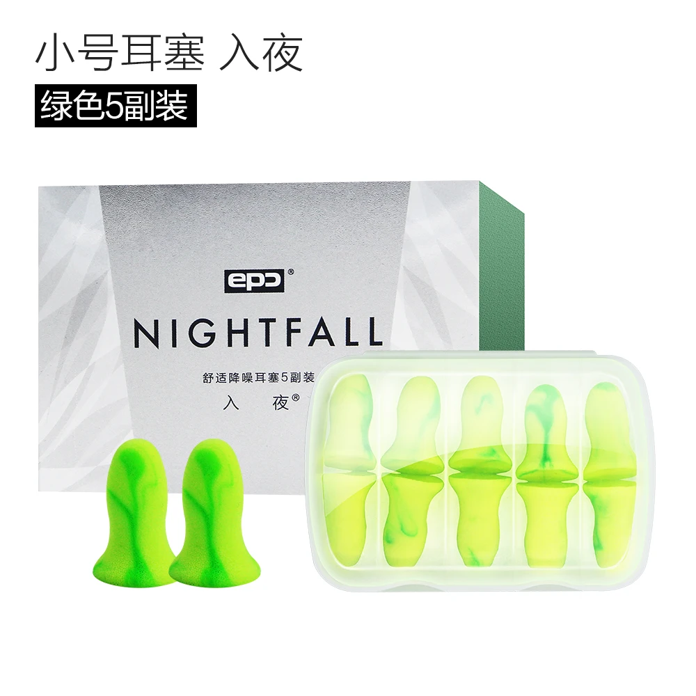 EPC professional Sleep Soundproof Soft ear plugs Sleeping anti-Noise earplug 6pairs/pack Study Travel use free shipping