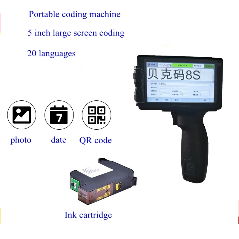 Handheld inkjet printer date serial number QR code portable inkjet printer multilingual system