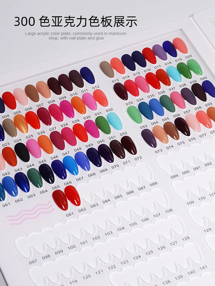 Nail Art 240-color Acrylic Swatches Mosaic Display Board 300-color Almond Swatch Card 528-color Sample Printing