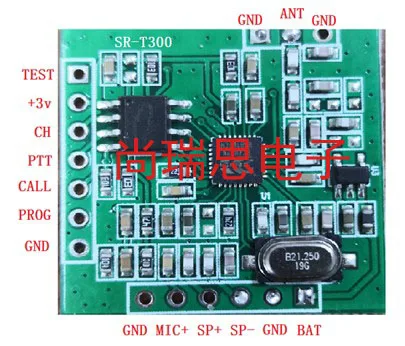 SR-T300 Toy Walkie Talkie Module Short Distance Voice Talkback Module Distribution Antenna