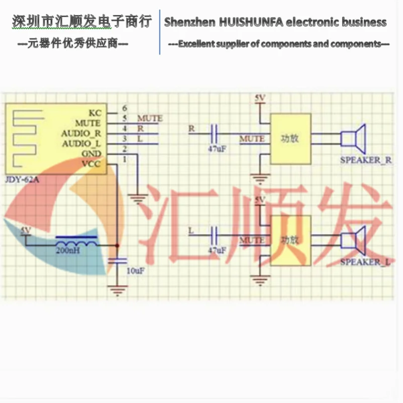 5.0 Bluetooth audio receiver module stereo dual channel audio speaker amplifier modification JDY-62A
