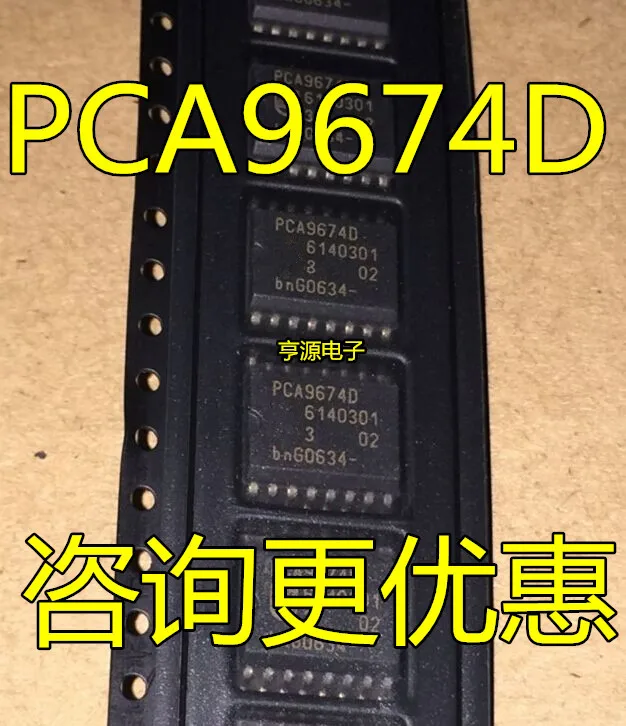 

5pieces PCA9674 PCA9674D