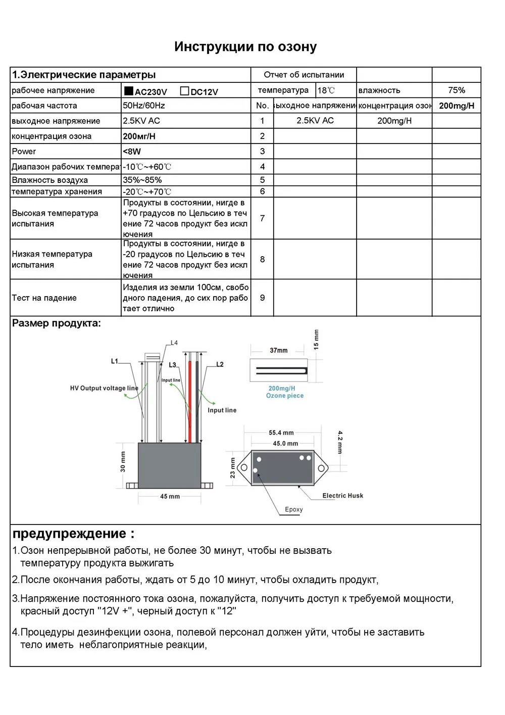 Dropshipping ozone generator Output density 200mg/H   Ozone Generator Parts Water Ozone Generator Parts Air Purifier Parts