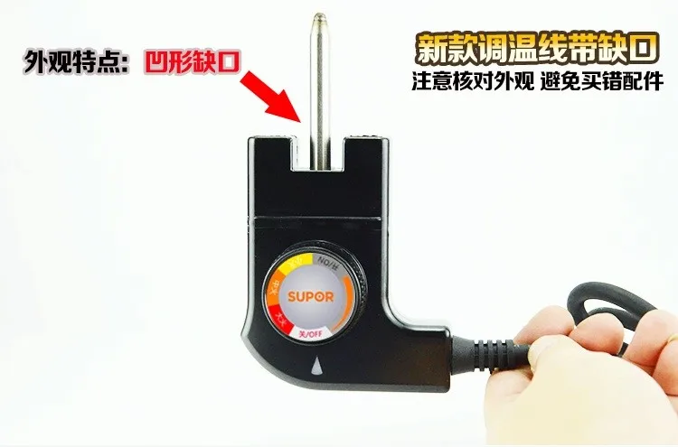 Temperature Control Coupler Electric Hot Pot Plug / Electric Hot Pot Power Line H30FK802-136