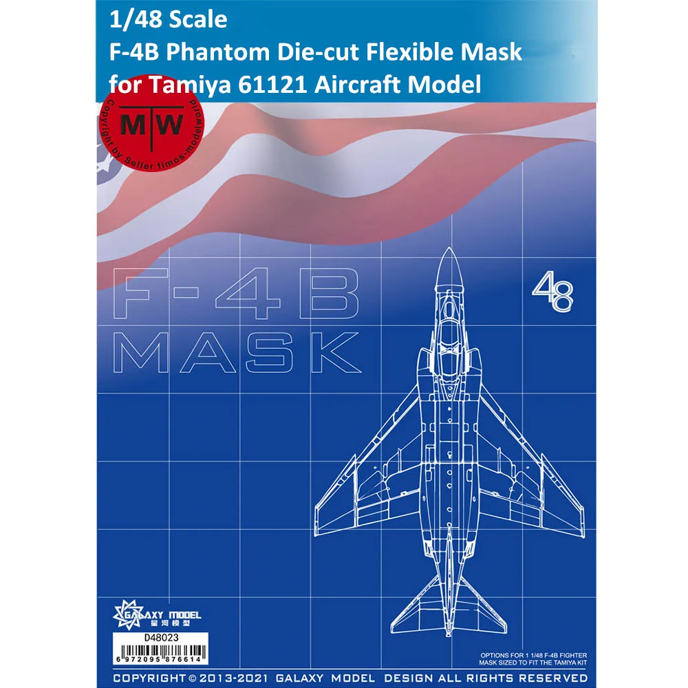 

Galaxy D48023 1/48 Scale F-4B Phantom Die-cut Flexible Mask for Tamiya 61121 Aircraft Model