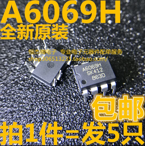 Mxy 5PCS A6069H DIP7 STR-A6069H DIP A6069 DIP-7