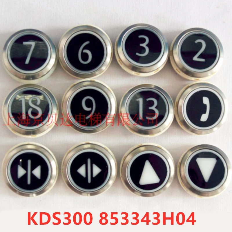 

5pcs KDS300 853343H04 Elevator accessories black button kds50 round black push button