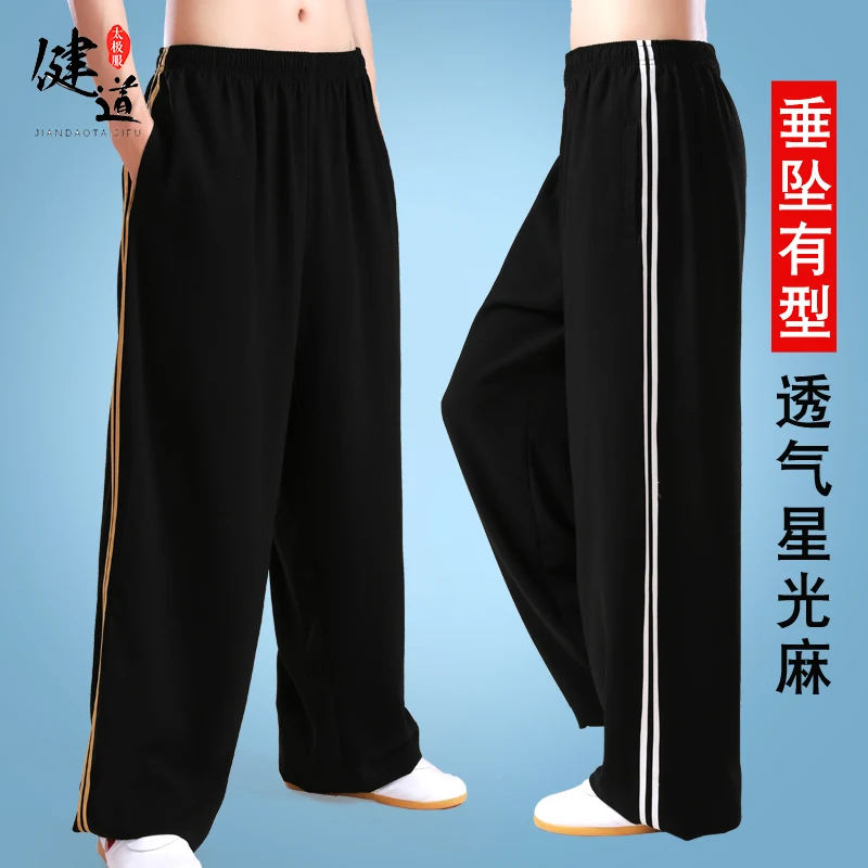 Male Starlight Hemp Tai Chi Clothing Female Spring And Summer Practice Bloomers Martial Arts Training Pants