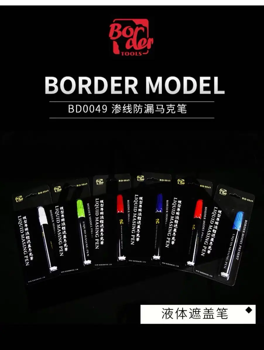 Leak-Proof Marker Pen Liquid Masking Marker For Model Paint  Building Diorama Model Coloring Liquid Covering Pen