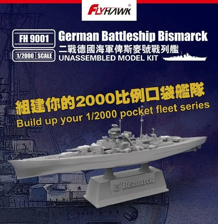 Flyhawk FH9001 1/2000 German Battleship Bismarck - Scale Model Kit