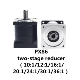 Step motor 86 planetary reducer, high quality, easy to install, reduction ratio 10:1/12:1/16:1/20:1/24:1/30:1/36:1