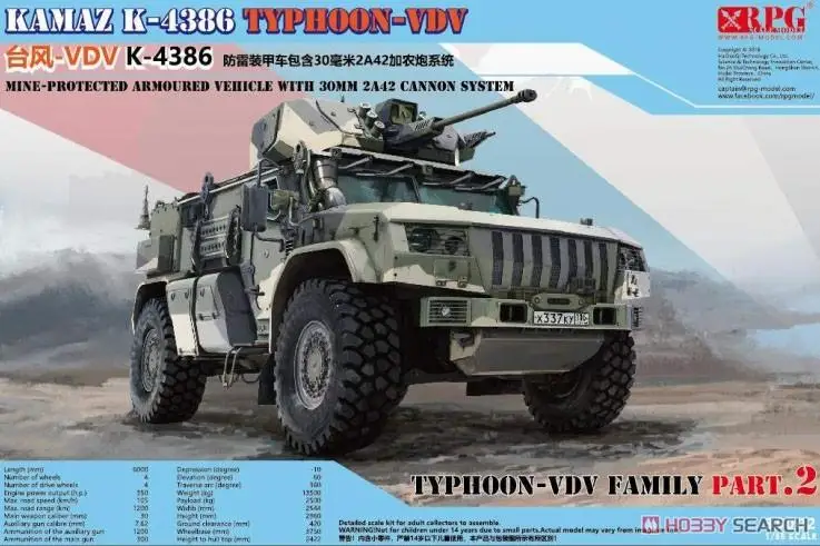 RPG Model 35002 1/35 Scale Russian Wheeled Armored Vehicle Typhoon VDV K-4386 W/30mm Model Kit