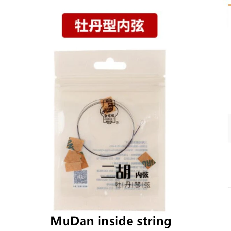 Erhu String The Best Dunhang Professional Upgraded Urheen strings Chinese Traditional Musical Instrument Strings Beijing Hu