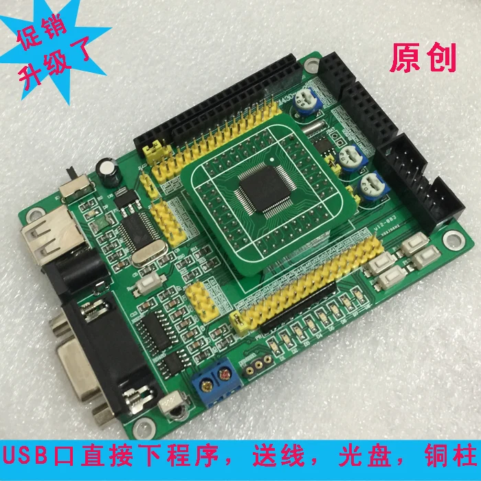 MSP430F149 Minimum System Board MSP430 Development Board MCU Learning Board with USB Type BSL Programmer