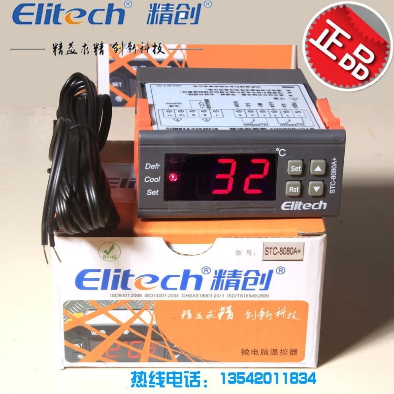 Elitech STC-8080A+ cold storage cake cabinet refrigerator cold storage defrosting electronic temperature controller 8080A