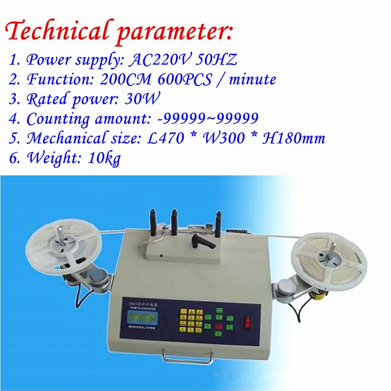 110V / 220V Automatic SMD Parts Counter Components Counting Machine Full automatic SMD part counter SMT point machine