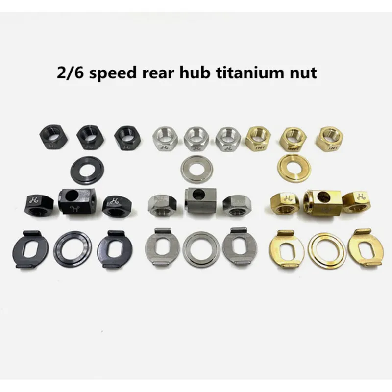 H&H titanium nut hub for brompton bike 2 speed 6 speed rear wheel hub titanium screw gold silver black