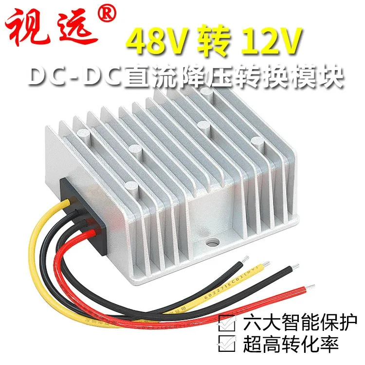 12V to 48V 48V to 12V 10a15a20a30a On-board Power Converter DC-DC Power Supply Waterproof