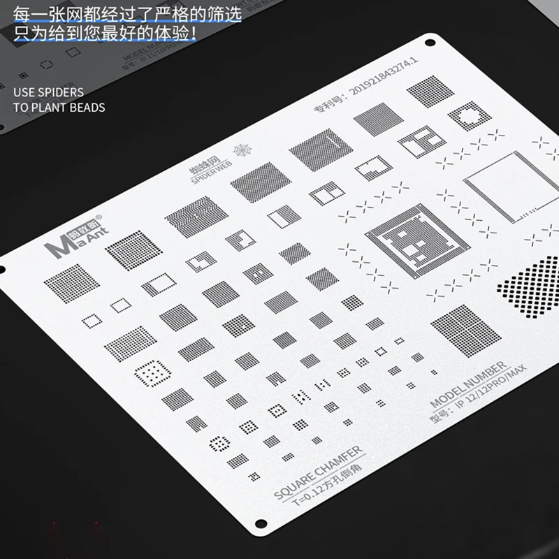 BGA Reballing Stencil Kit สำหรับ IPhone12/12Pro Max/11/11Pro/XS/XS MAX/XR/X/8P/8/7P/7/6SP/5C CPU ชิป IC ดีบุกปลูก Soldering สุทธิ