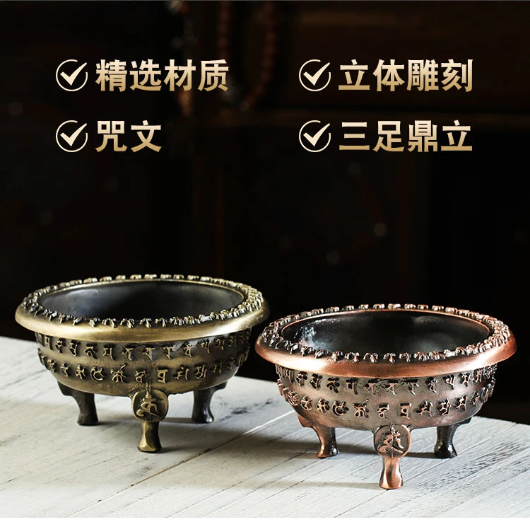 

Tibetan-style copper three-legged pedestal mantra cigarette supply incense burner pure Tibetan and Chinese