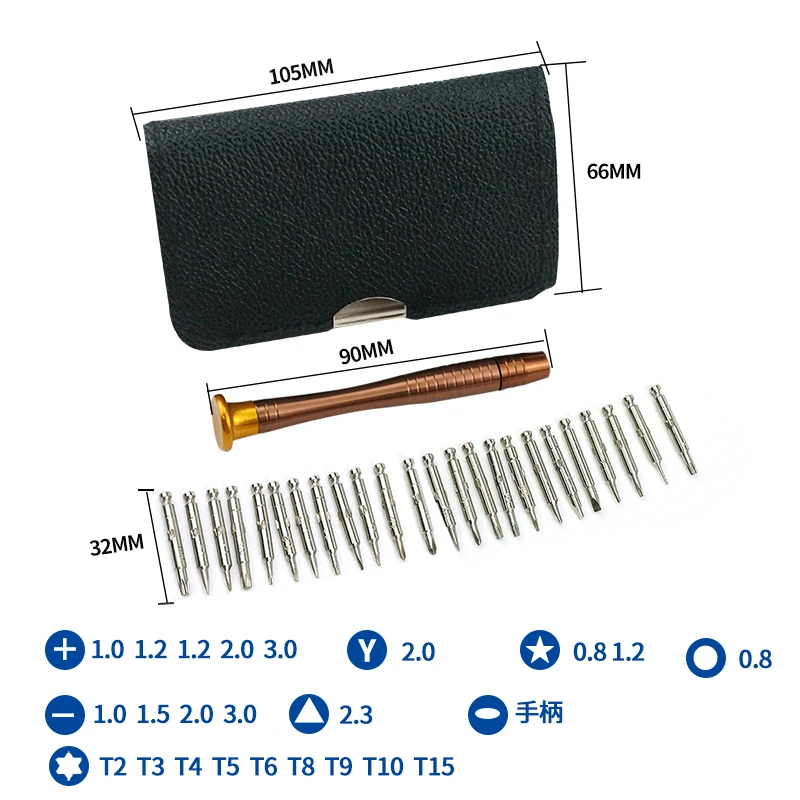 Screwdriver Set 25/13PCS/set Multifunctional Opening Repair Tool Set Precision Screwdriver For Phones Tablet PC