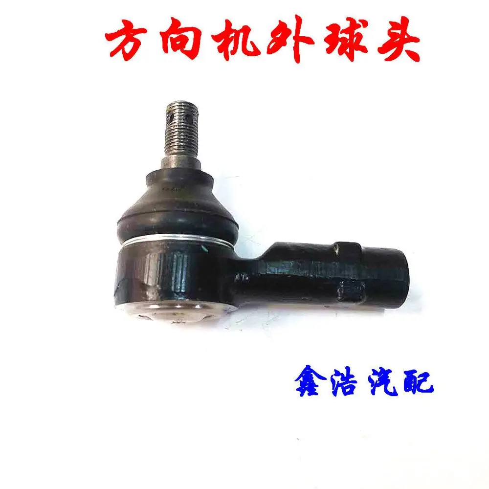 Cars suspension steering systems steering Rack outside joint Ball S3406L21050-50003 for JAC J5