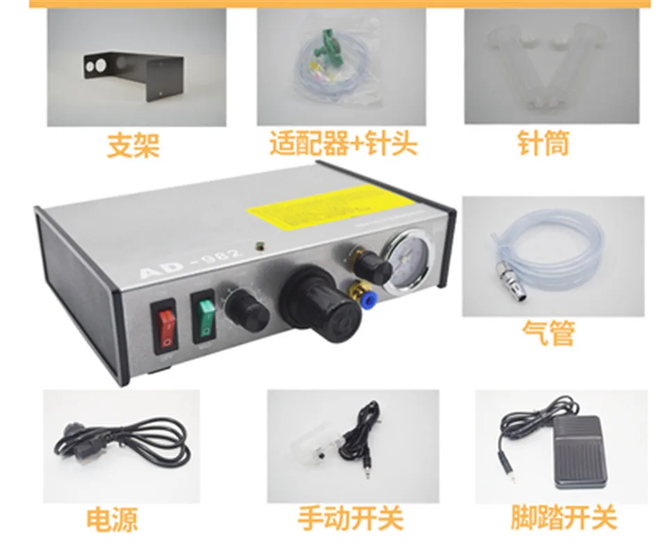 Automatische Lijmdispenser AD-982 Hoge Precisie PCB Soldeerpasta Vloeistof Controller Druppelaar Vloeistof Dispenser