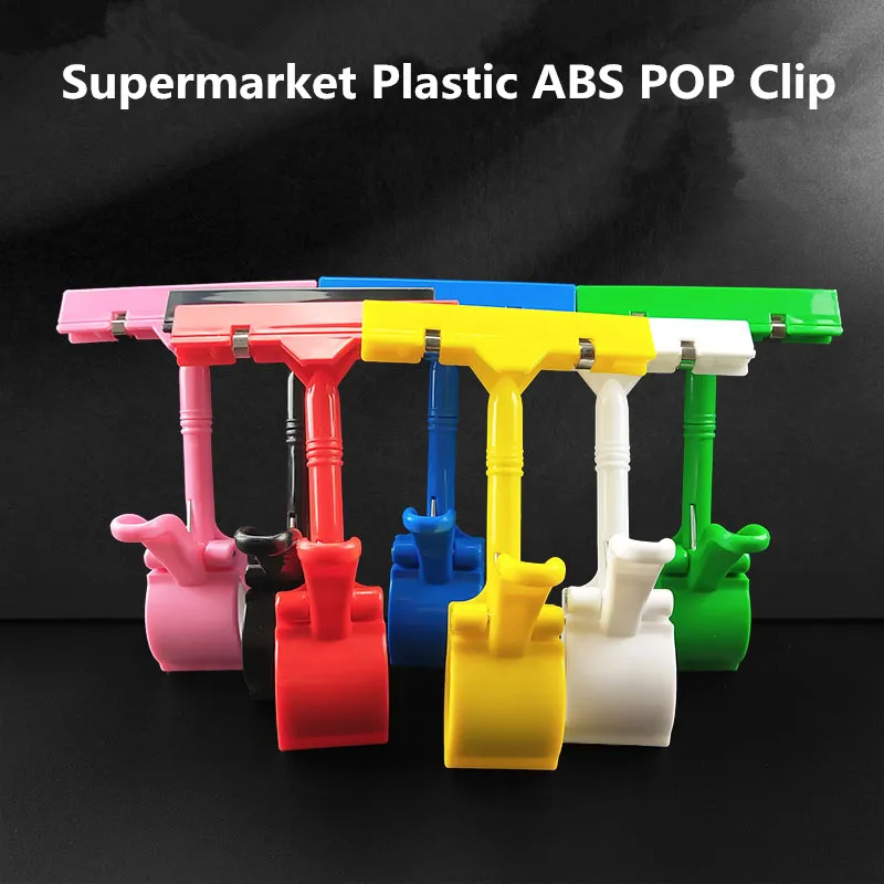 

5 Pieces Double Side Plastic Rotatable Merchandise Sign Paper POP Clip Price Label Card Tags Supermarket Sign Holders Clip