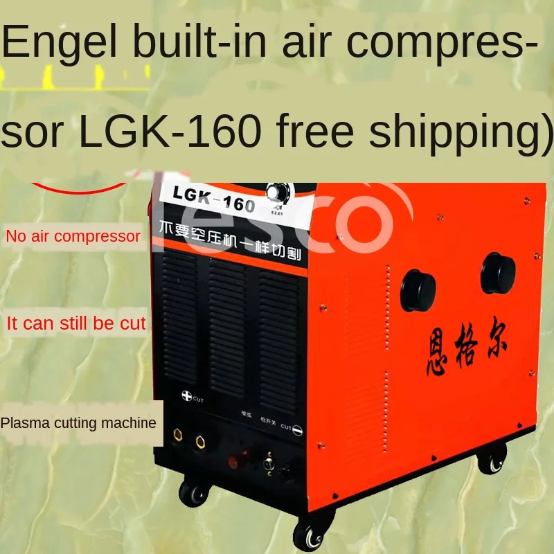 

LGK-80 100 120 160 industrial grade metal built-in air pump plasma cutting electromechanical welding machine