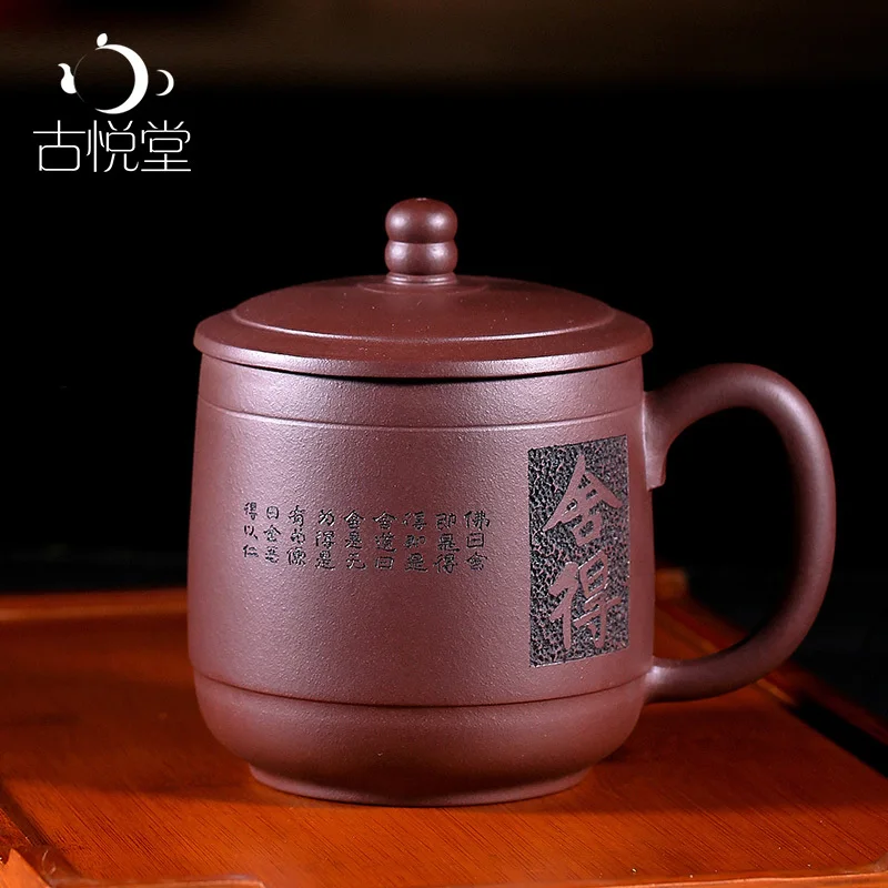 

|GuYue hall yixing undressed ore purple sand cup quality goods all hand purple cover cup cup large capacity cup to cup