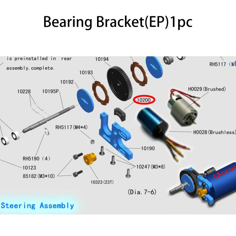 Bearing Bracket(EP)1pc  For Vrx Racing Electric Rc Cars RH1013/RH1017,Fit VRX 10200