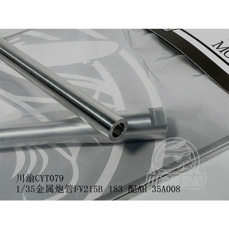 1/35 Scale Metal Barrel Shell Kit for Amusing Hobby 35A008 British Tank Destroyer FV215B 183 Model #CYT079