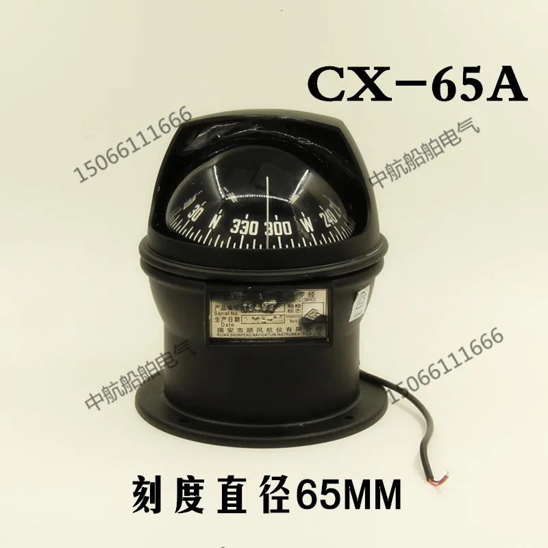 Navigator 330211  Yacht magnetic compass cx-65a  Authentic compass for navigation