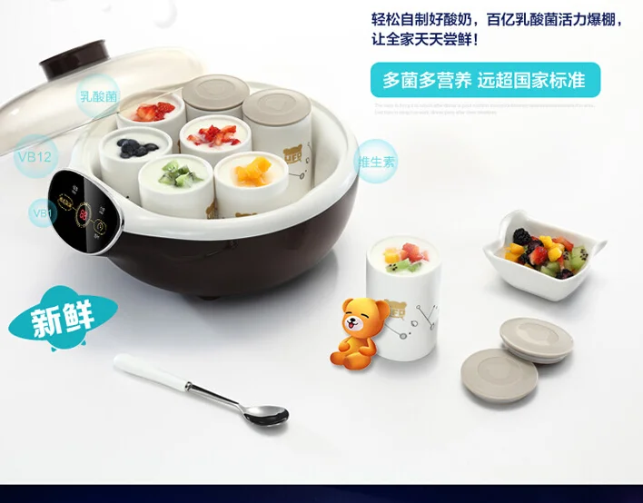 Trung Quốc Quảng Đông Gấu Rượu Leben Máy Làm SNJ-A10K5 Máy Vi Tính 8 Cốc Máy Làm Sữa Chua