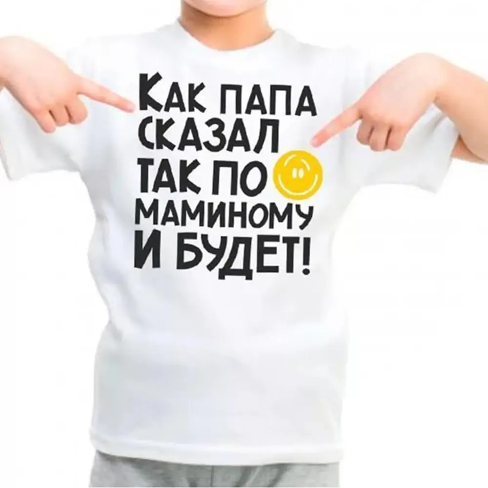 Not synthetic Russin Cartoon Print Kids Cotton Tshirt Children Funny Clothes Boy/Girl Summer O-Neck Baby T-shirt