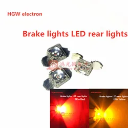 10PCS 5mm high-power bright LED lamp bead 2pin piranha red brake lamp automobile taillight led red yellow light emitting diode