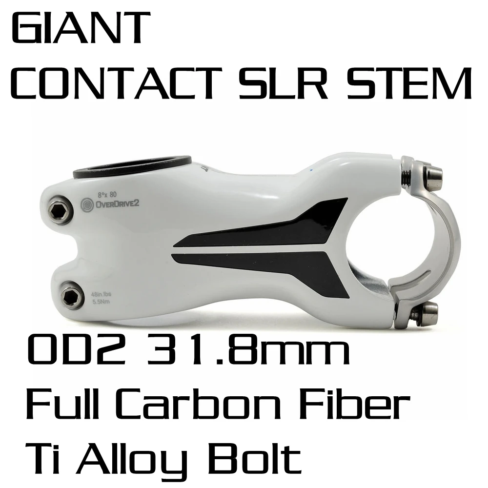 GIANT CONTACT SLR OD2 Stem 2016 Style Full Carbon Fibre Titanium Alloy Bolt