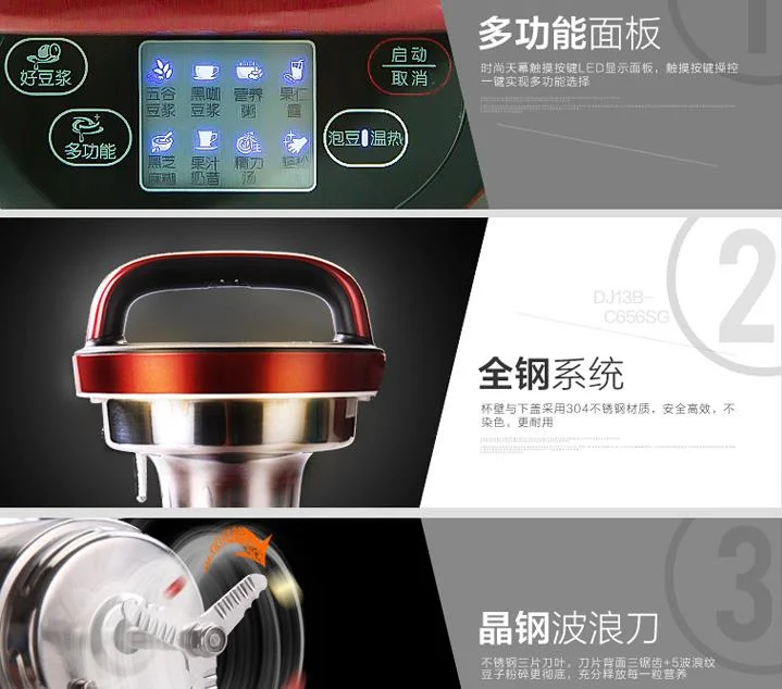 Joyoung DJ13B-C659SG multi function Soybean Milk machine red free filter soymilk maker 220-230-240v 1.3L