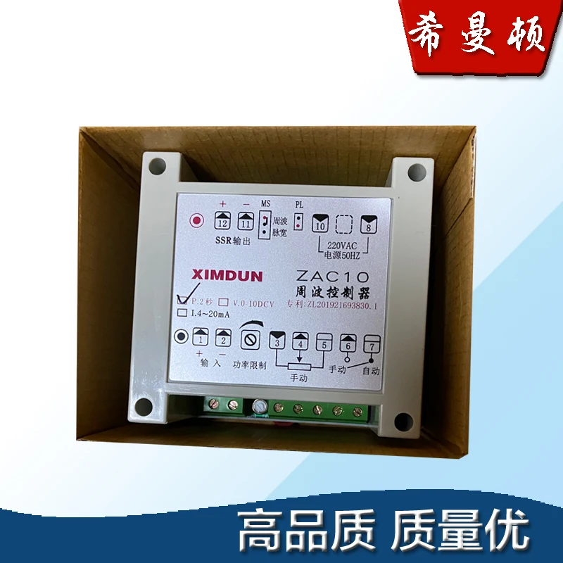 

Cycle Controller Zac10-1.zac10-p 2 Seconds 4-20mA 0-10V Double 11 Special Price