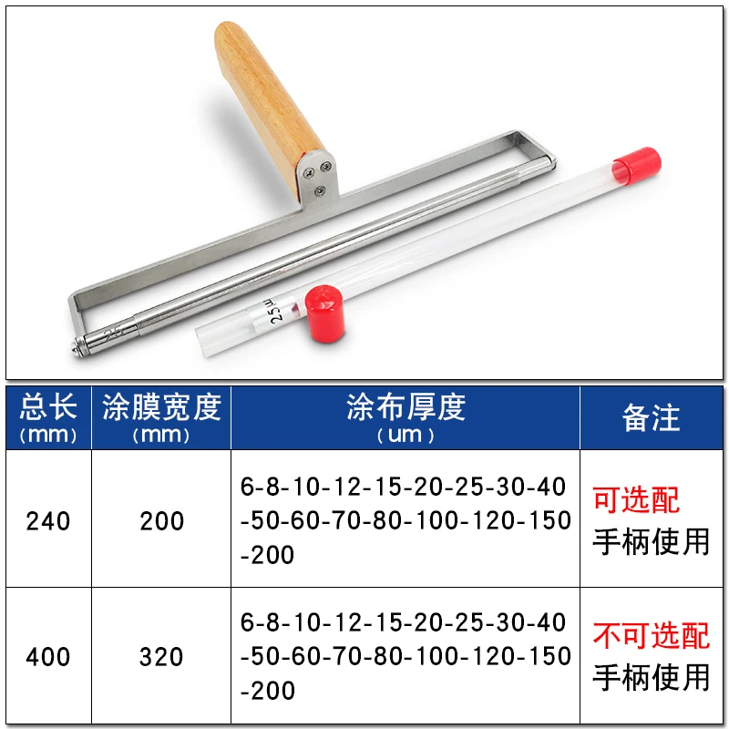 High Precision Japanese Precision Wire Rod Coater Coating Ink Paint Scraping Stick Extruding Wire Rod Coating Cloth Bar