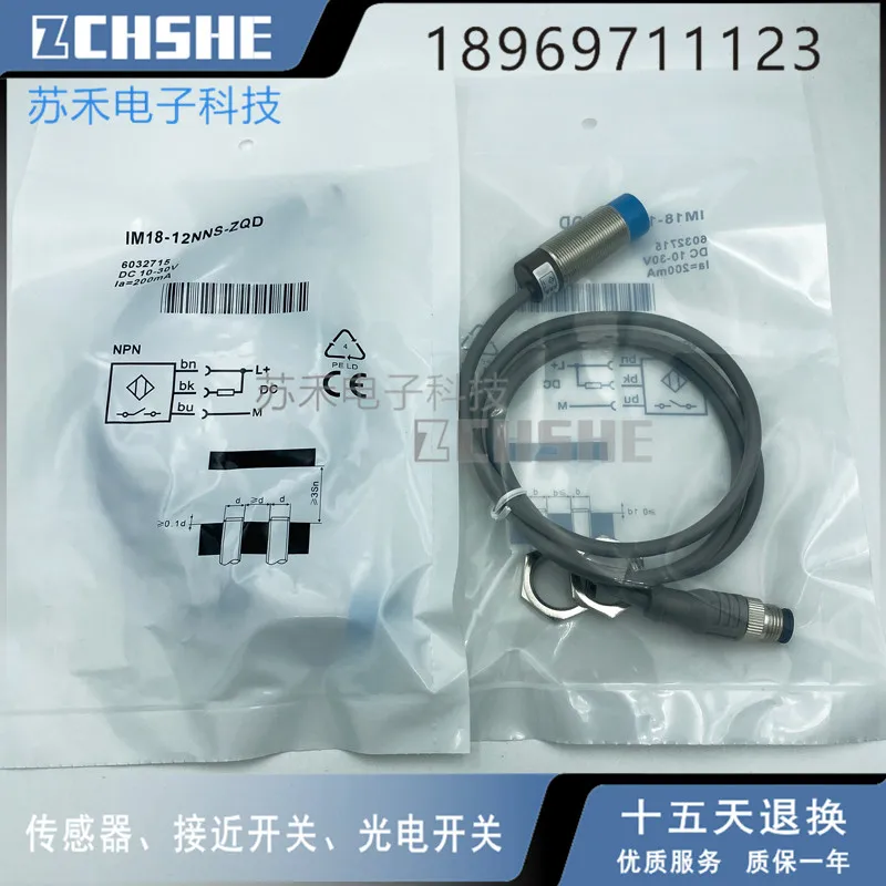 

IM18-12NNS-ZQD Proximity switch sensor