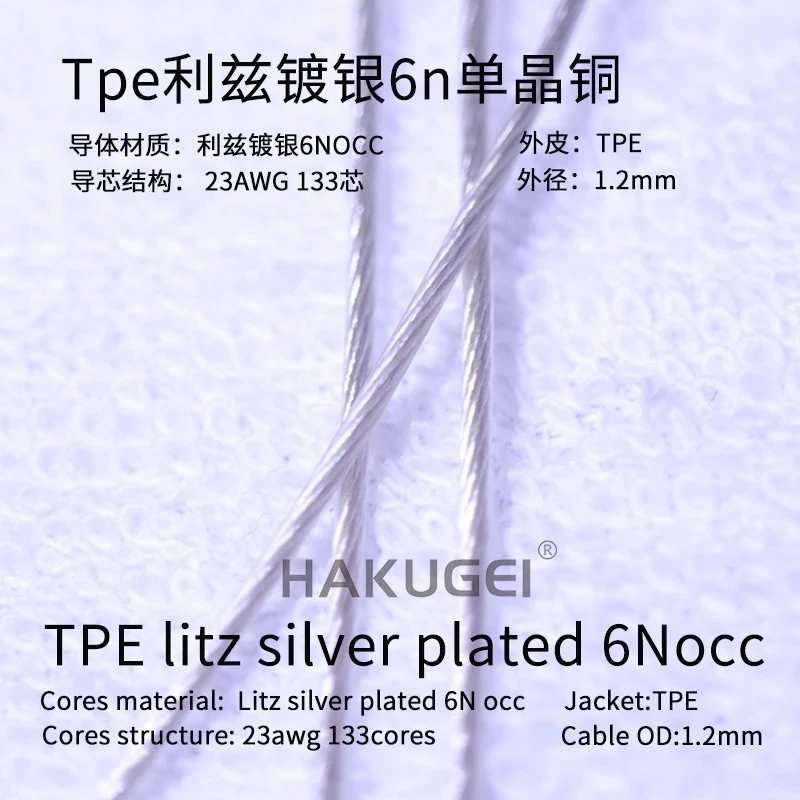 

10meters Litz TPE silver-plated 6n single crystal copper OD:1.2mm 133core 23awg