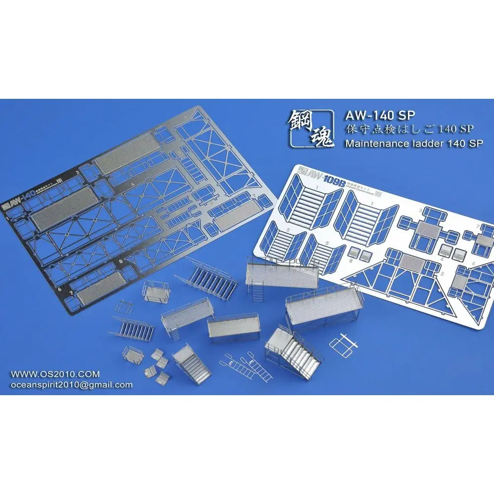 SteelSpirit AW-140SP Maintenance Ladder Set Package- Modeling Upgrade Kits - Upgrade Detail Set