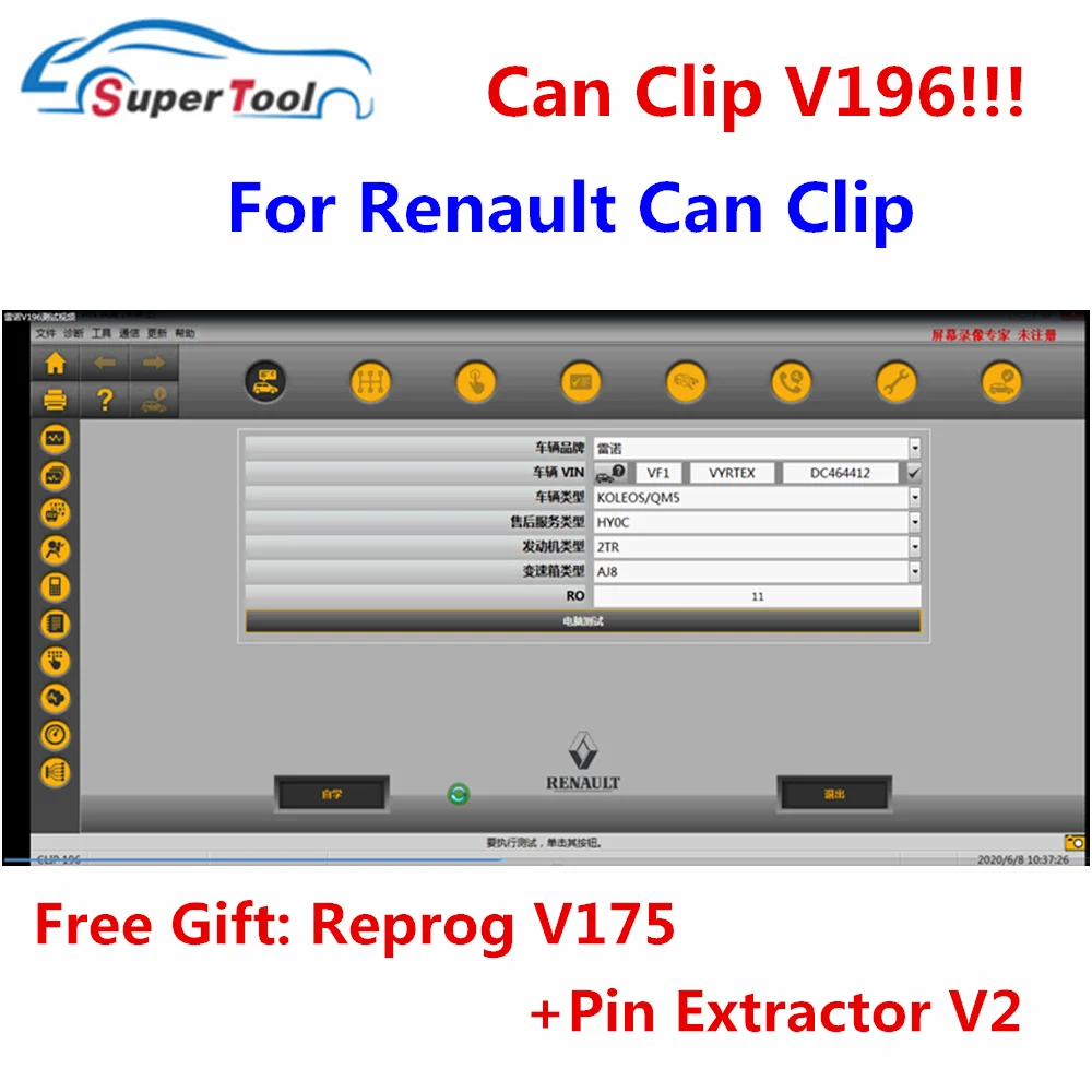 Newest For Renault Can Clip V231OBD2 Diagnostic Scanner Software +Gift Reprog V191+Pin Extractor V2 Dealer's Electronic Database