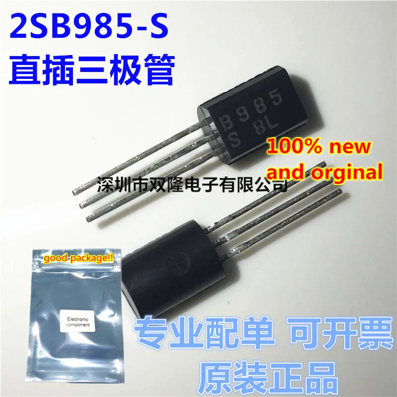 10pcs 100% new and orginal 2SB985S B985S TO92L 3A 50V in stock