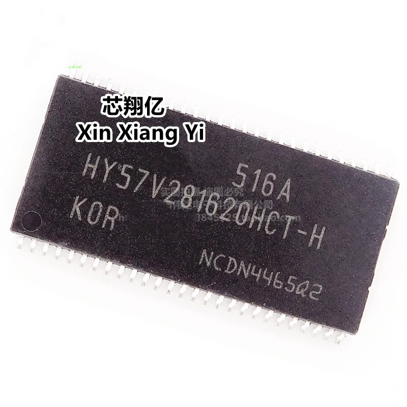 Xin Xiang Yi Hy57V2… - image