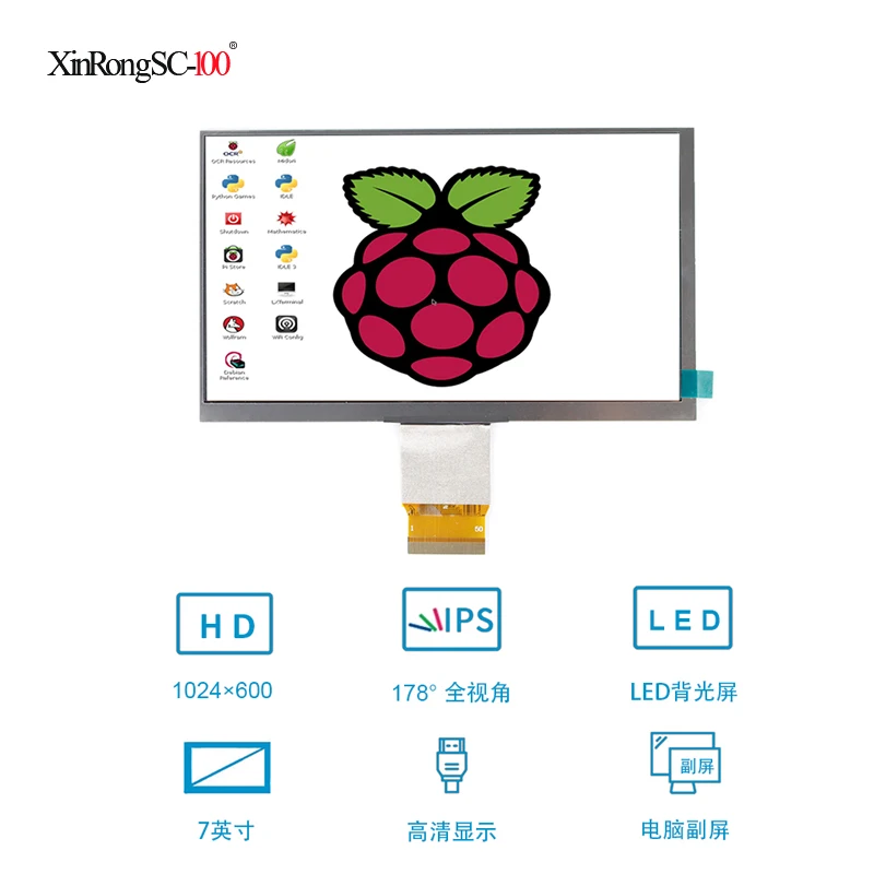 7 inch 1024*600 Screen Display LCD Monitor with Remote Driver Control Board 2AV HDMI VGA for Raspberry Pi Banana Orange Pi