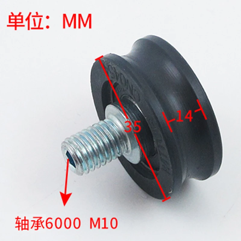 5pcs Eccentric Wheel 35*14*6000 Elevator Parts